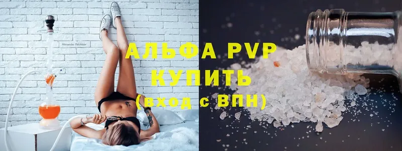 Alfa_PVP СК  МЕГА онион  Сольцы 