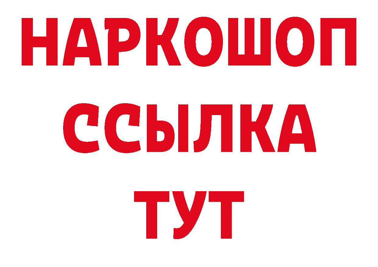 А ПВП VHQ вход нарко площадка hydra Сольцы